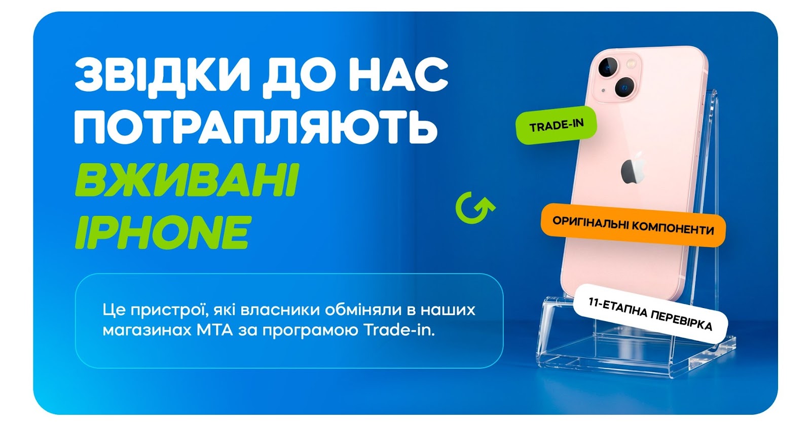 Смартфон Apple iPhone 14 Pro Max 256GB Space Black (Чудовий стан