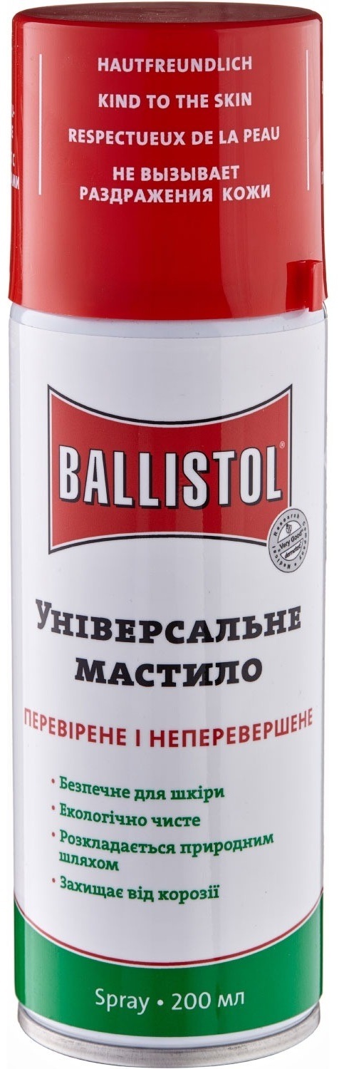 Мастило для зброї Ballistol 200 мл Ballistol - купити в Україні