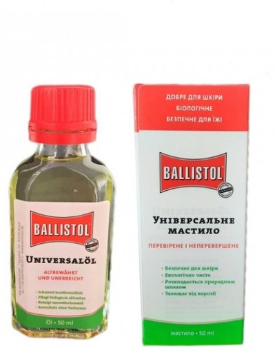 Мастило для зброї Ballistol 50 мл Ballistol - купити в Україні