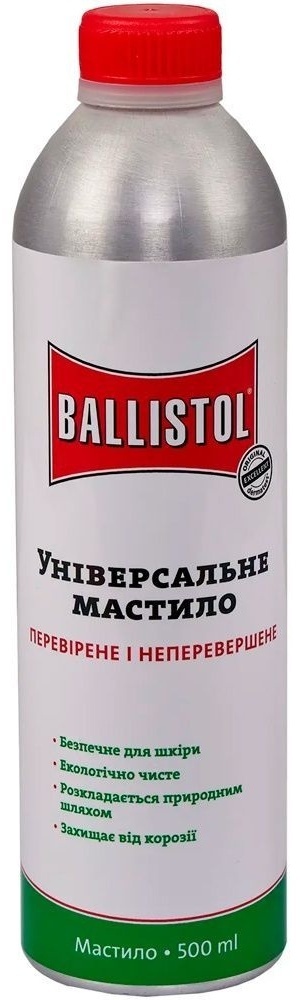 Мастило для зброї Ballistol 500 мл Ballistol - купити в Україні