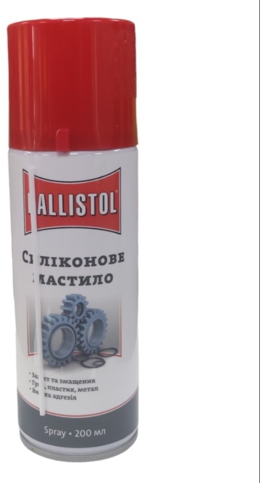 Мастило для зброї Ballistol Silikonspray 200мл. Ballistol - купити в Україні