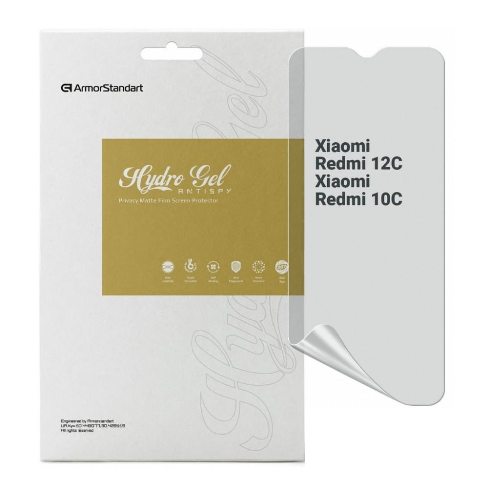 Захисна плівка ArmorStandart Anti-spy для Xiaomi Redmi 12C/10C Transparent (ARM70129)