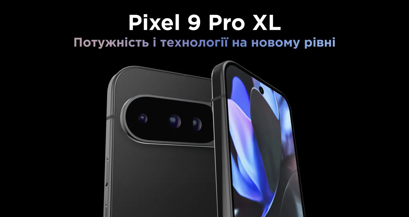 Смартфон Google Pixel 9 Pro XL 16/512GB Porcelain (Global) купити