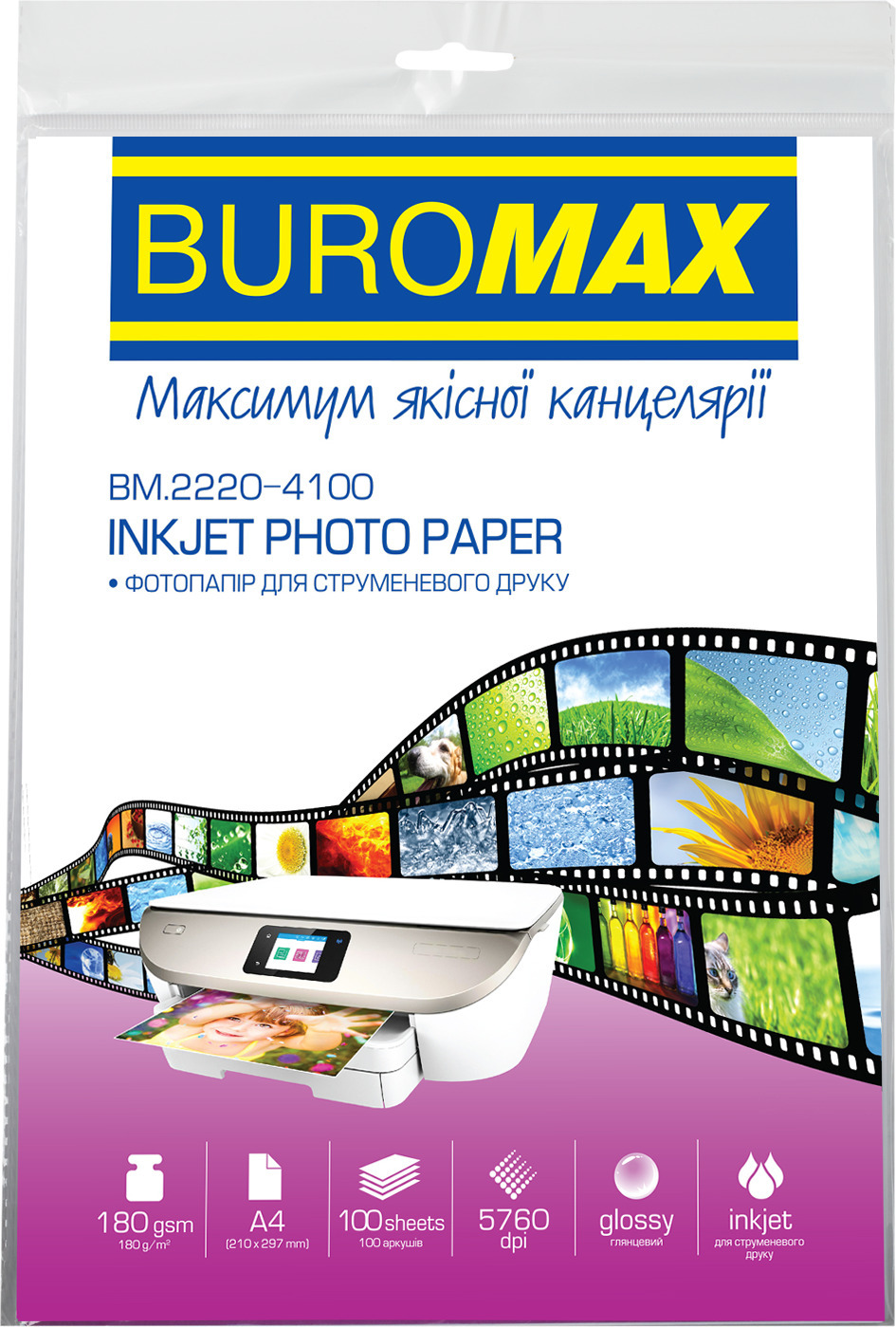Фотопапір Buromax Glossy A4, 180 г/м2, 100 шт. (BM.2220-4100) Buromax - купити в Україні