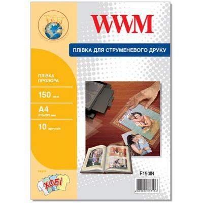 Плівка для друку WWM F150IN A4 WWM - купити в Україні