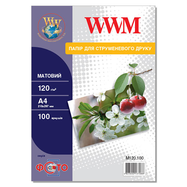 Фотопапір WWM M120.100 A4 120г/м кв 100арк матовий