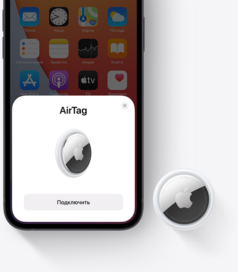 Поисковый брелок Apple AirTag 4-pack White (MX542) купить, цена