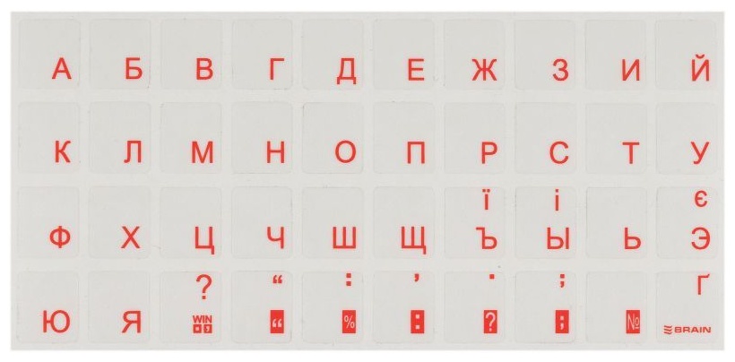 Наклейки на клавіатуру Brain (STBRTRORANGE) Orange