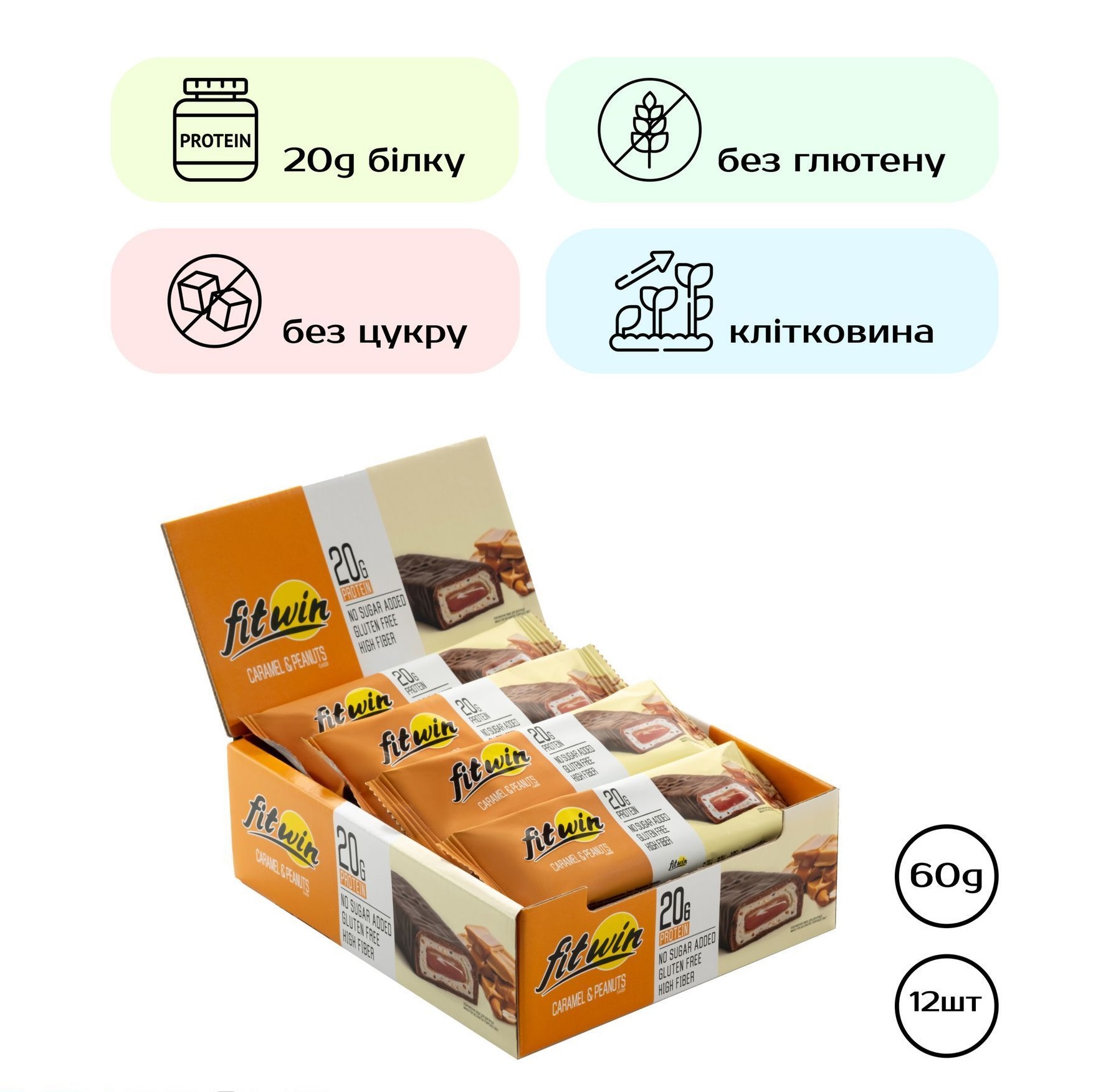 Протеїновий батончик FitWin 12х60g Caramel Peanuts FitWin - купити в Україні