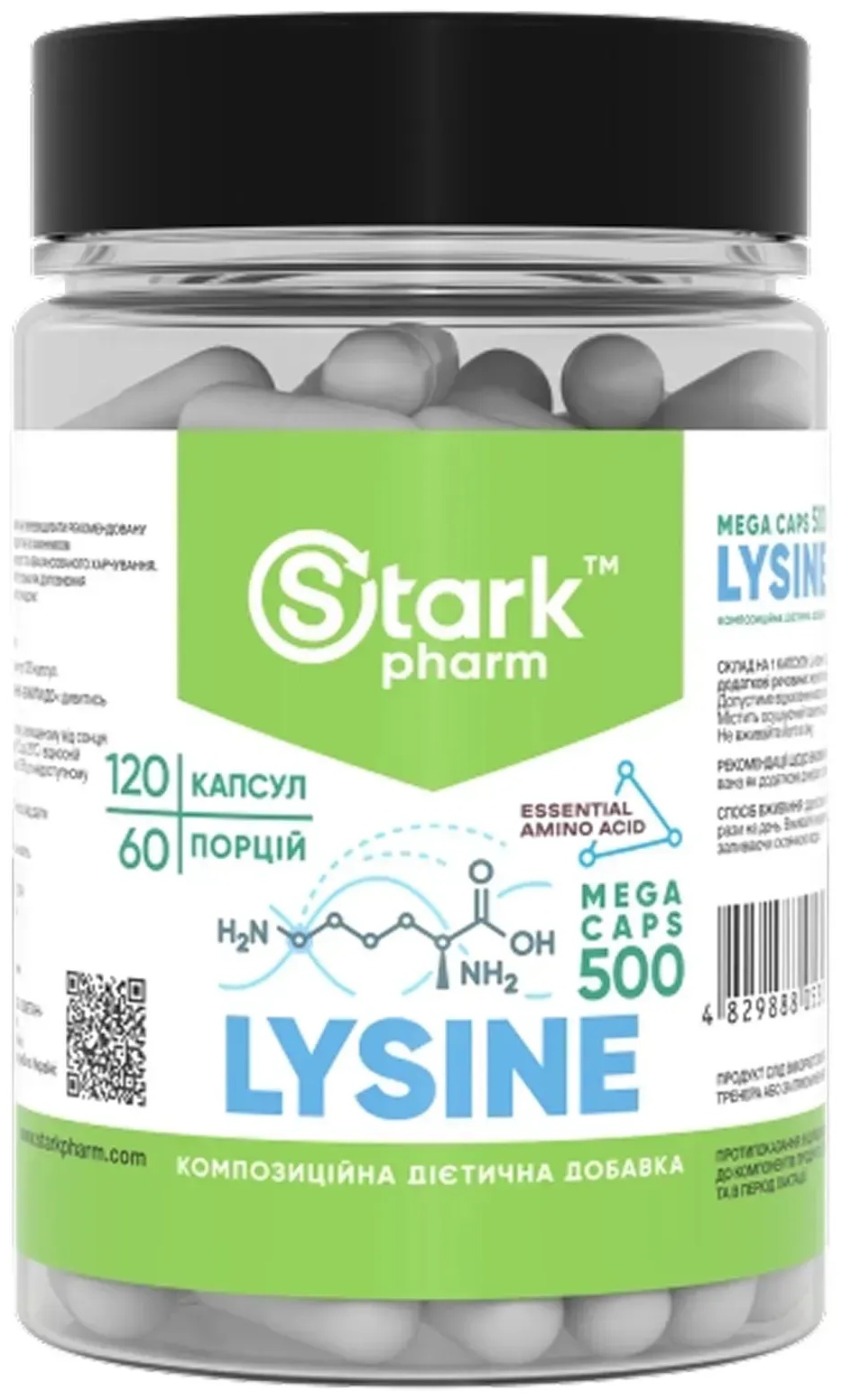 Stark Pharm Lysine Mega caps 500mg - 120 caps Stark Pharm - купити в Україні