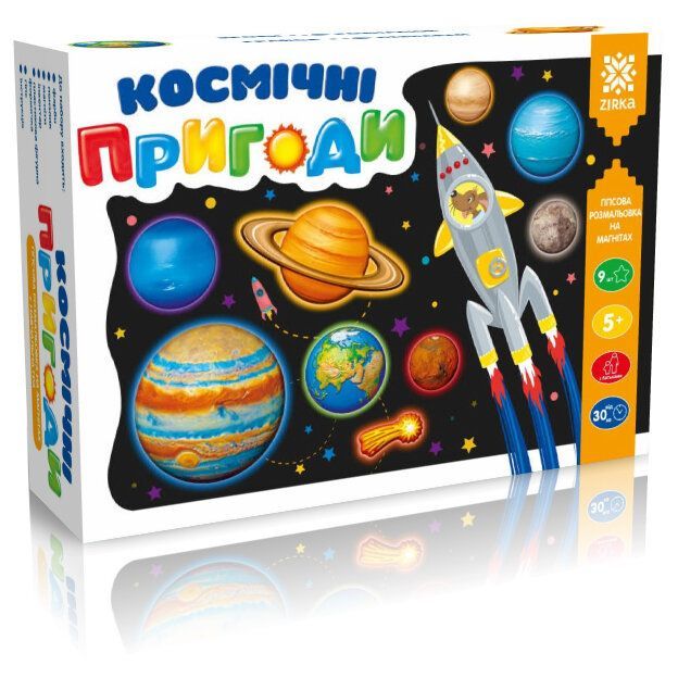 Гіпсовий набір Zirka 94624 Zirka - купити в Україні