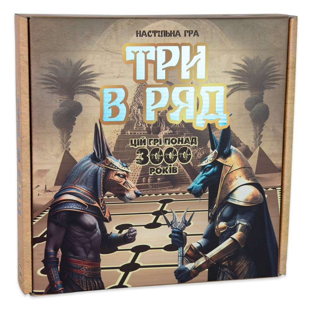 Настільна гра STRATEG Три в ряд 30784 STRATEG - купити в Україні