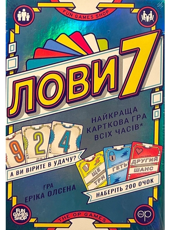 Настільна гра Fun Games Лови 7 (Flip 7) (укр) ( FGS76 ) Fun Games - купити в Україні