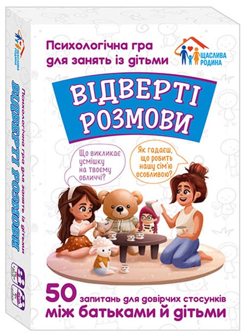Настільна гра Ranok Creative Психологічна гра для занять з дітьми Відверті розмови 10156036