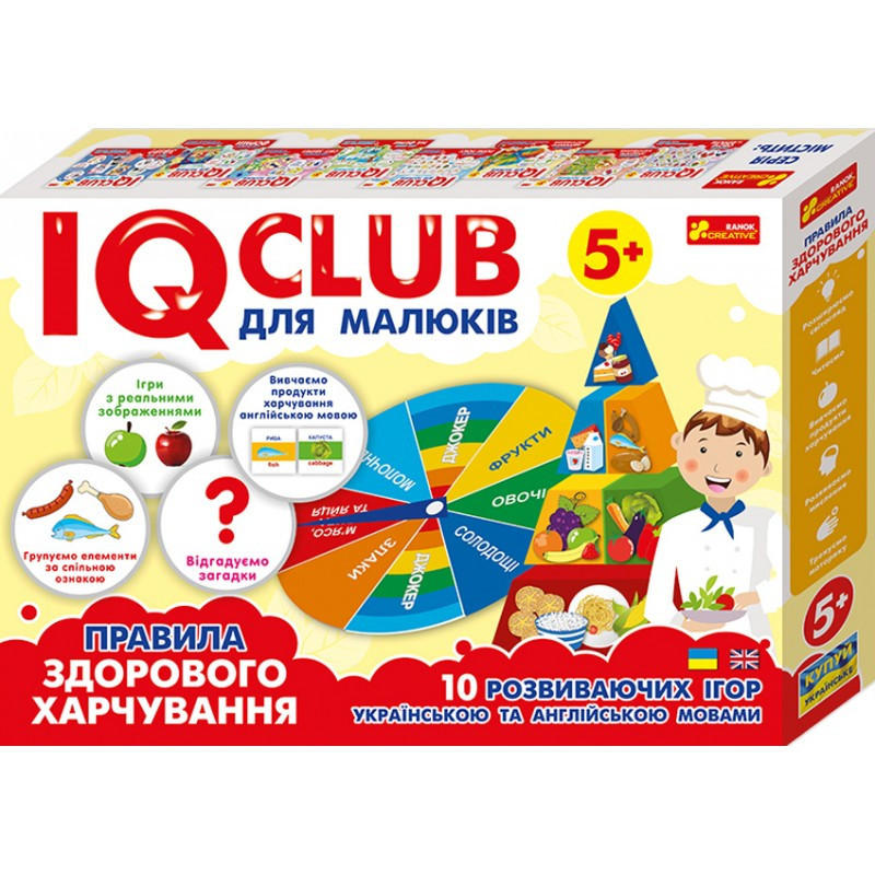 Пазл Ranok Creative 13203002 Розвага з навчанням. Здорове харчування
