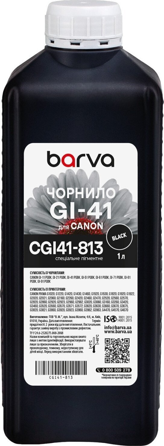Чорнило для принтера BARVA Canon GI-41 1L Black Pigment (CGI41-813)