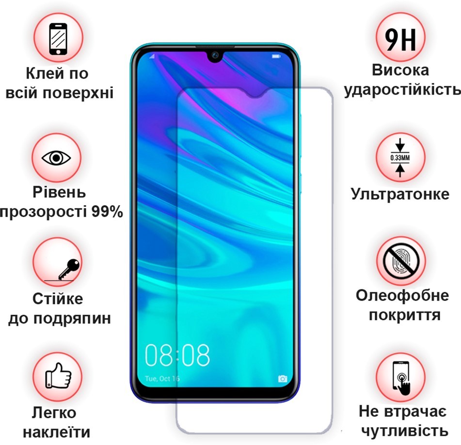 Захисне скло BeCover Crystal Clear Glass для Huawei Y5p Transparent BeCover - купити в Україні