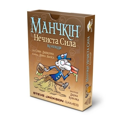 Настільна гра Winning Moves Манчкін Нечиста сила 010015 Winning Moves - купити в Україні