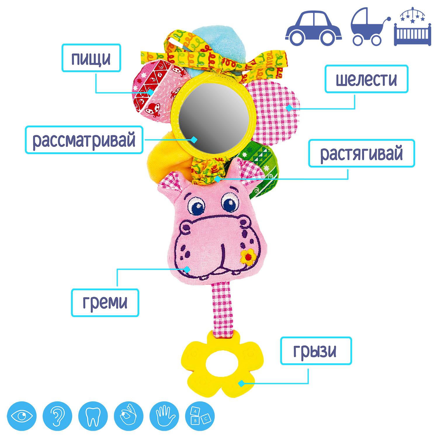 Вибро-подвеска прорезыватель Macik Зоо Бегемот Добряк (МС 110205-02)