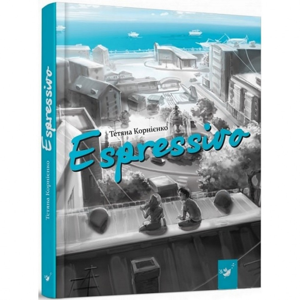 Дитяча книга Час Майстрів Espressivo 152862