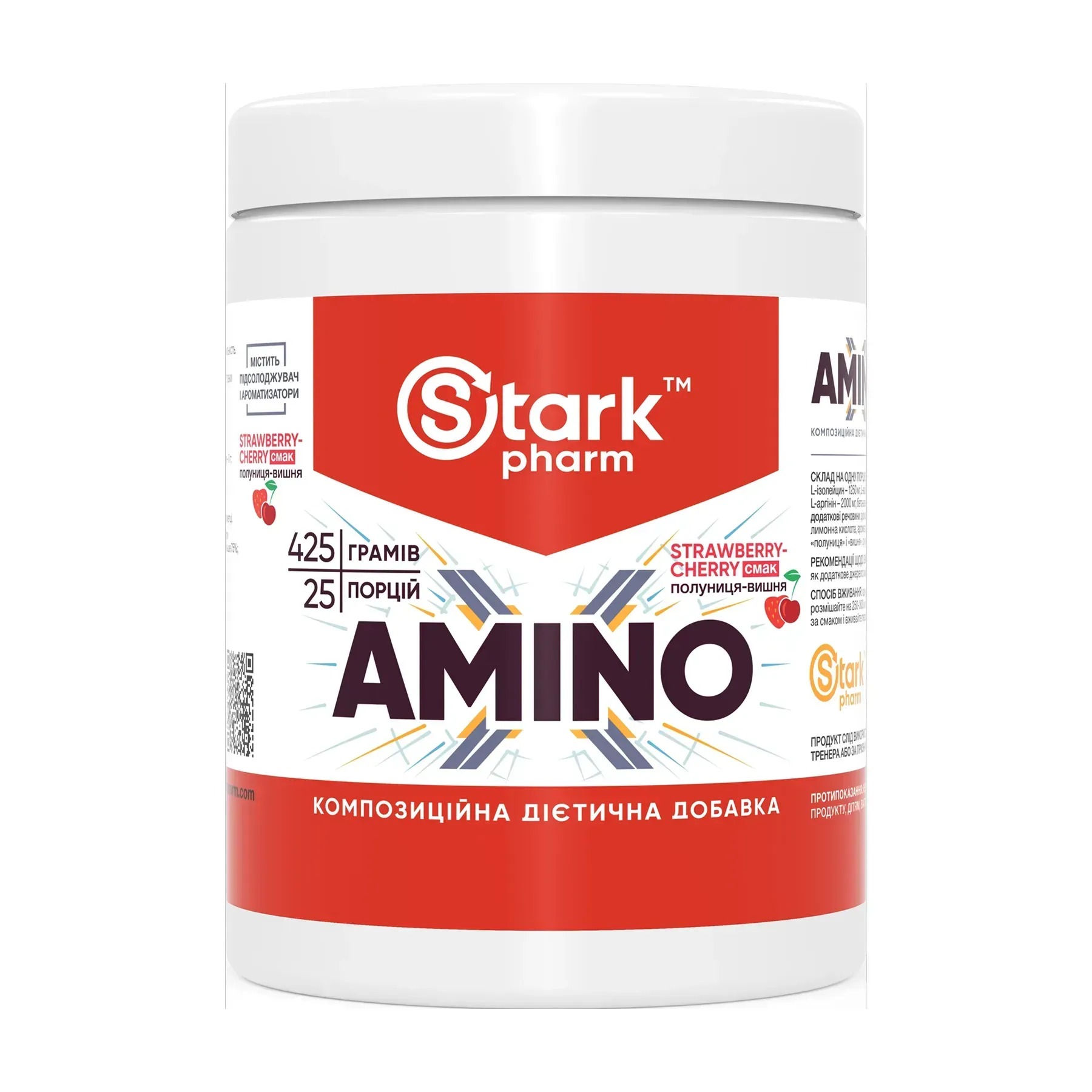 Stark Pharm Amino-X - 425g Strawberry Cherry (2023-10-6698) Stark Pharm - купити в Україні