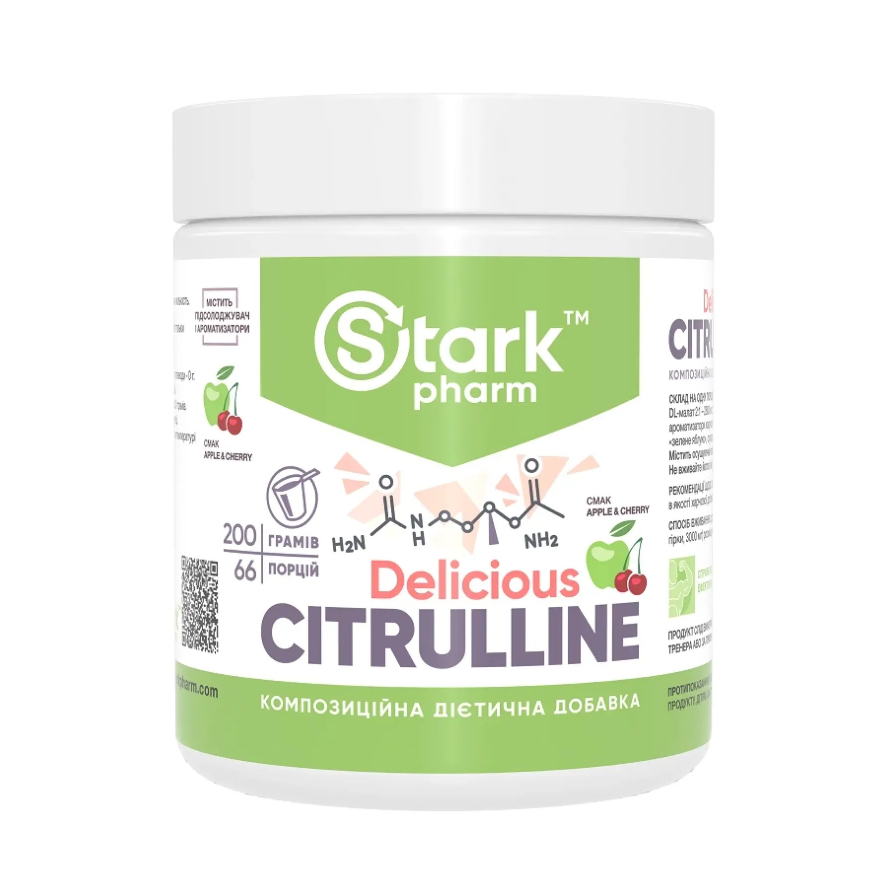 Stark Pharm Citrulline Malate - 200g Apple Cherry (2023-10-3744) Stark Pharm - купити в Україні