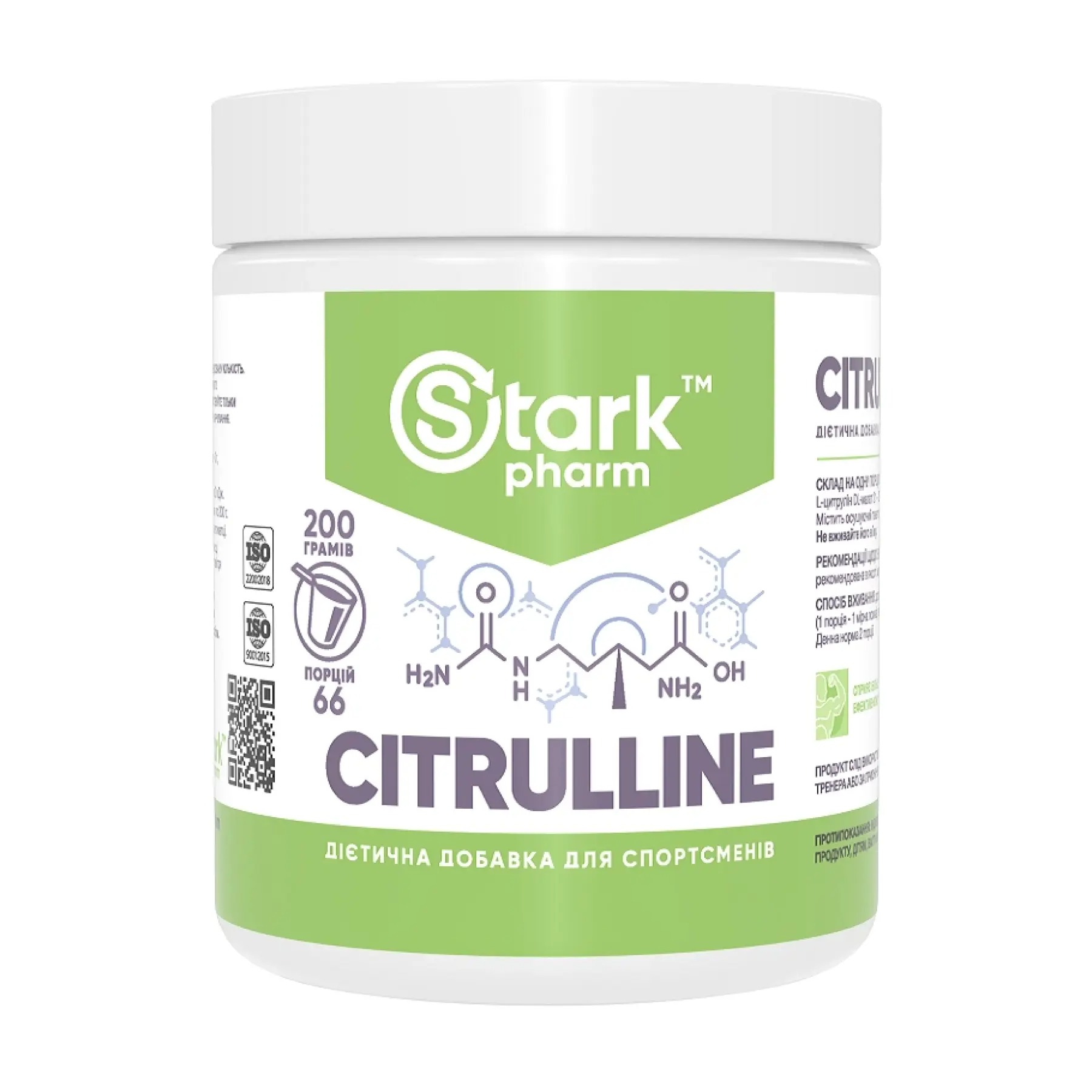 Stark Pharm Citrulline malate - 200g (100-15-4422085-20) Stark Pharm - купити в Україні