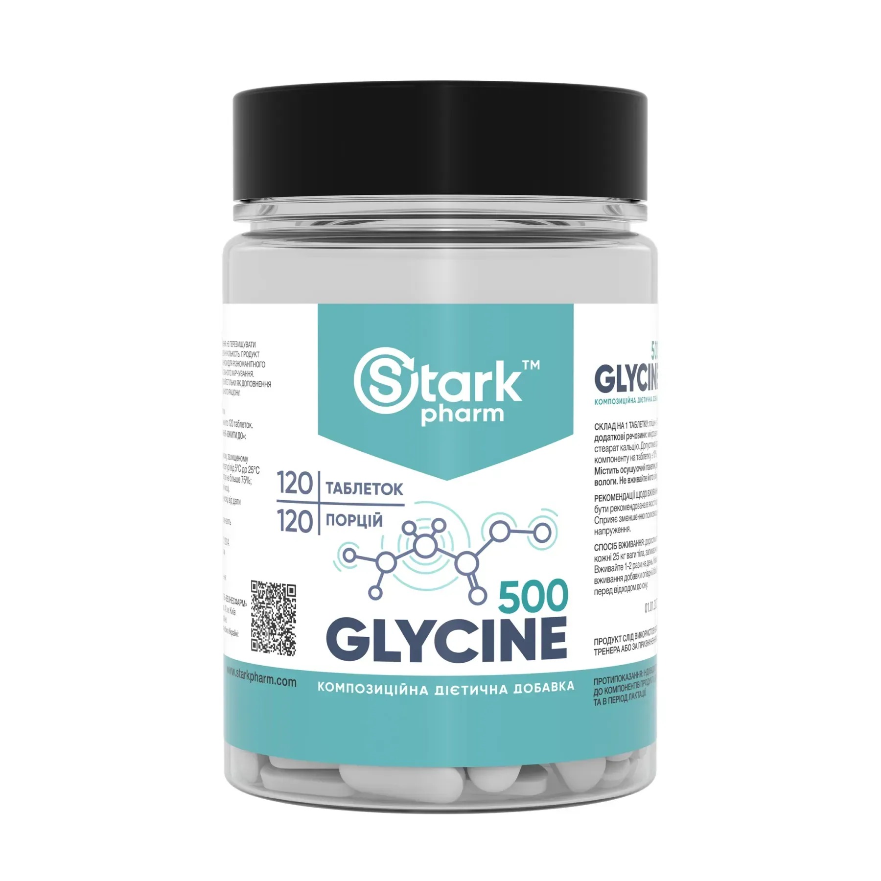 Stark Pharm Glycine Mega Tabs 500mg - 120 tabs (2023-10-4319) Stark Pharm - купити в Україні