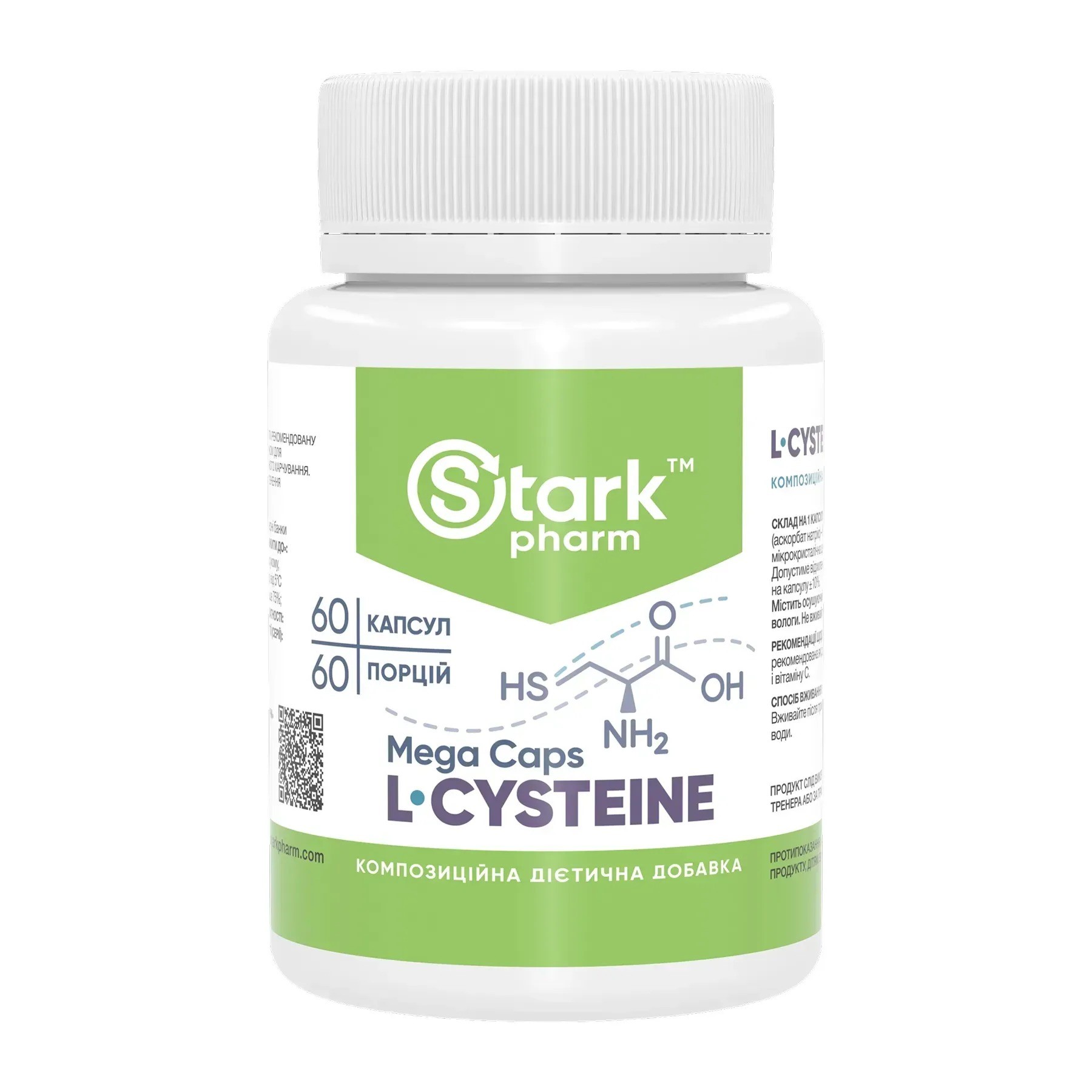 Stark Pharm L-Cysteine Mega caps 500 mg - 60 caps (2023-10-6917) Stark Pharm - купити в Україні