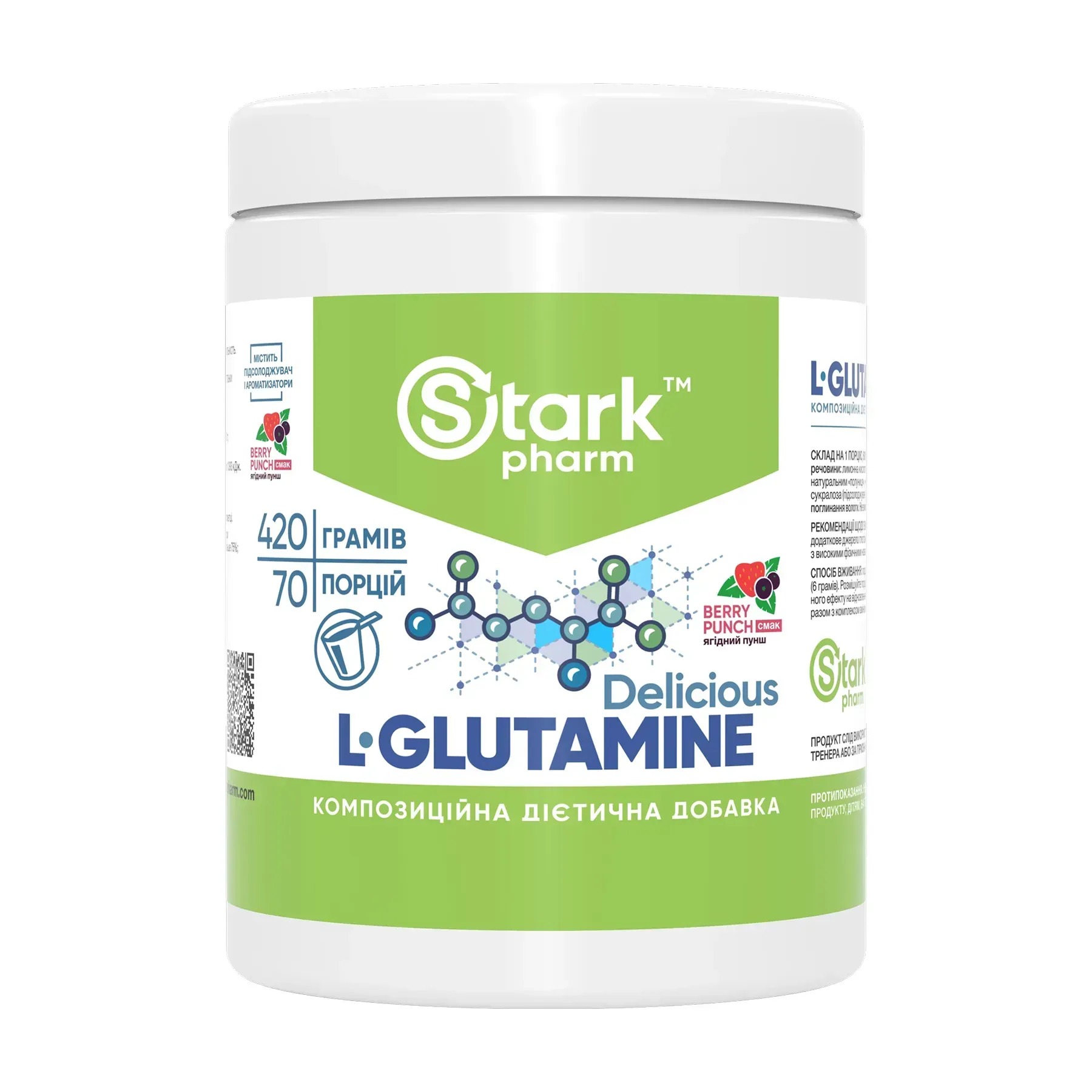 Stark Pharm L-Glutamine Delicious - 420g Berry Punch (2023-10-6696) Stark Pharm - купити в Україні