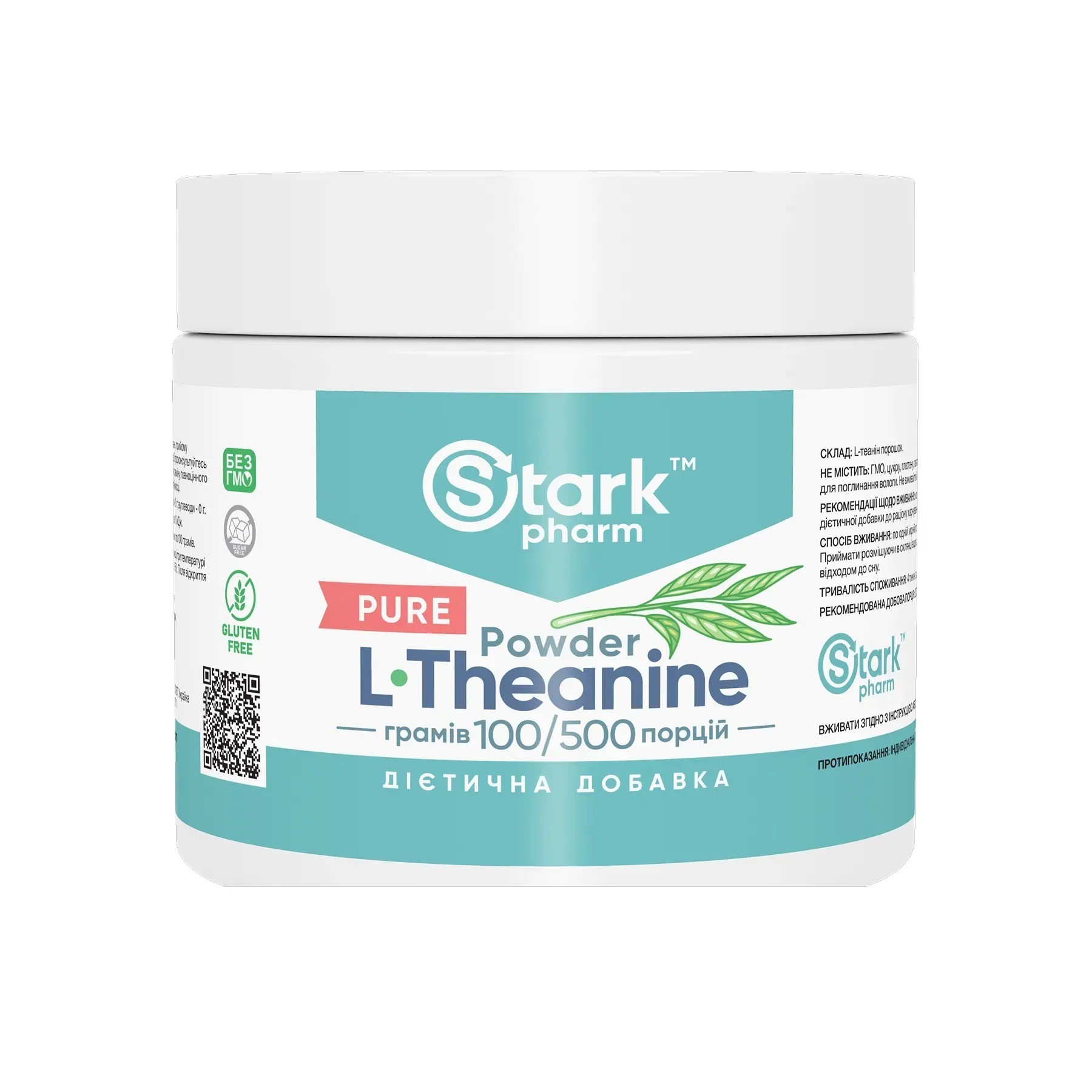 Stark Pharm L-Theanine - 100g (2023-10-7534) Stark Pharm - купити в Україні