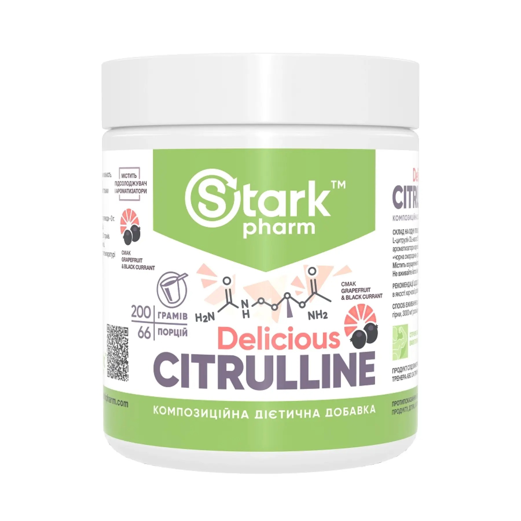 Stark Pharm Сitrulline Malate - 200g Grapefruit Black Currant (2023-10-3750) Stark Pharm - купити в Україні