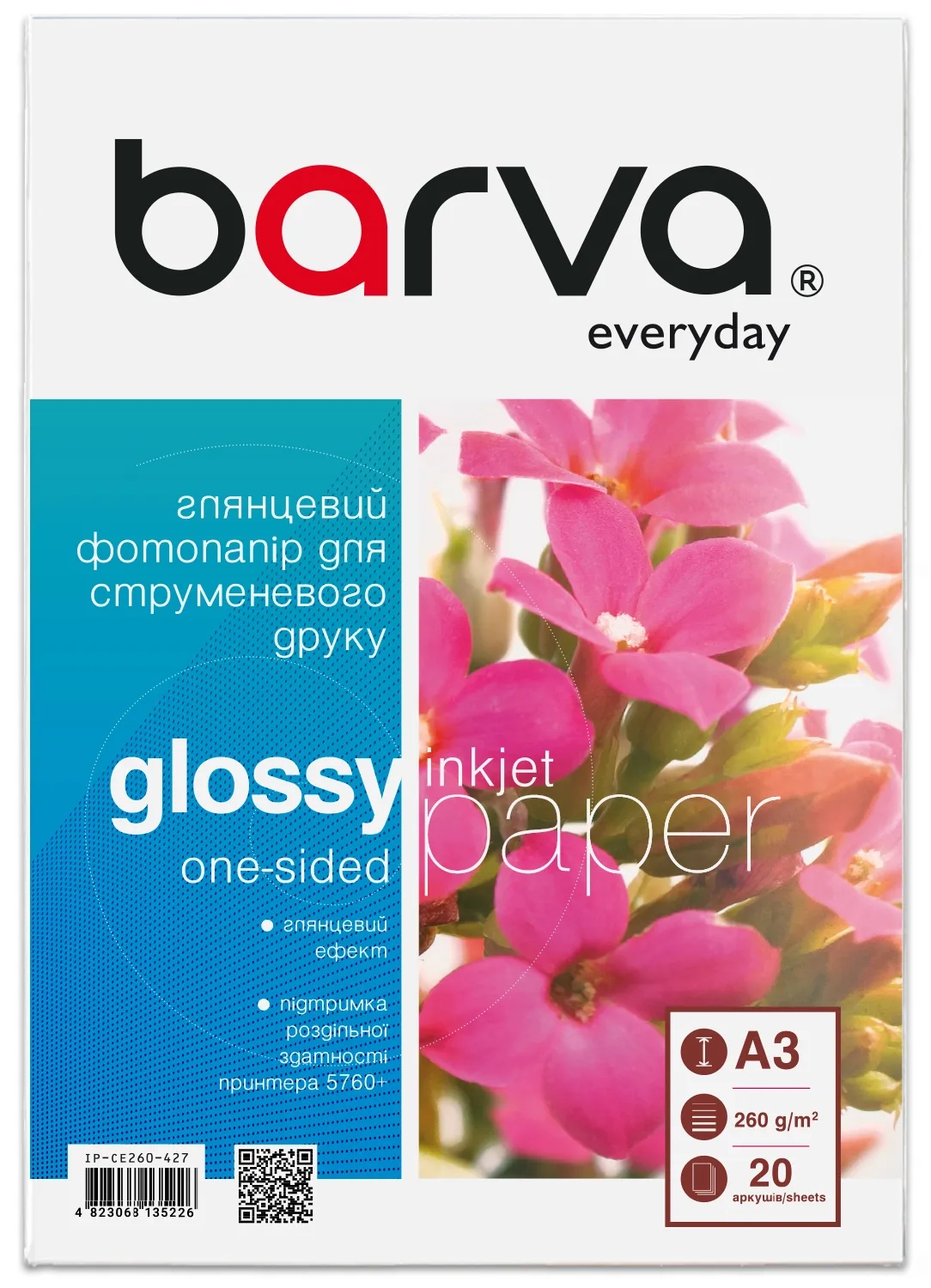 Фотопапір BARVA A3, 260 г/м2, 20 л, Everyday (IP-CE260-427)