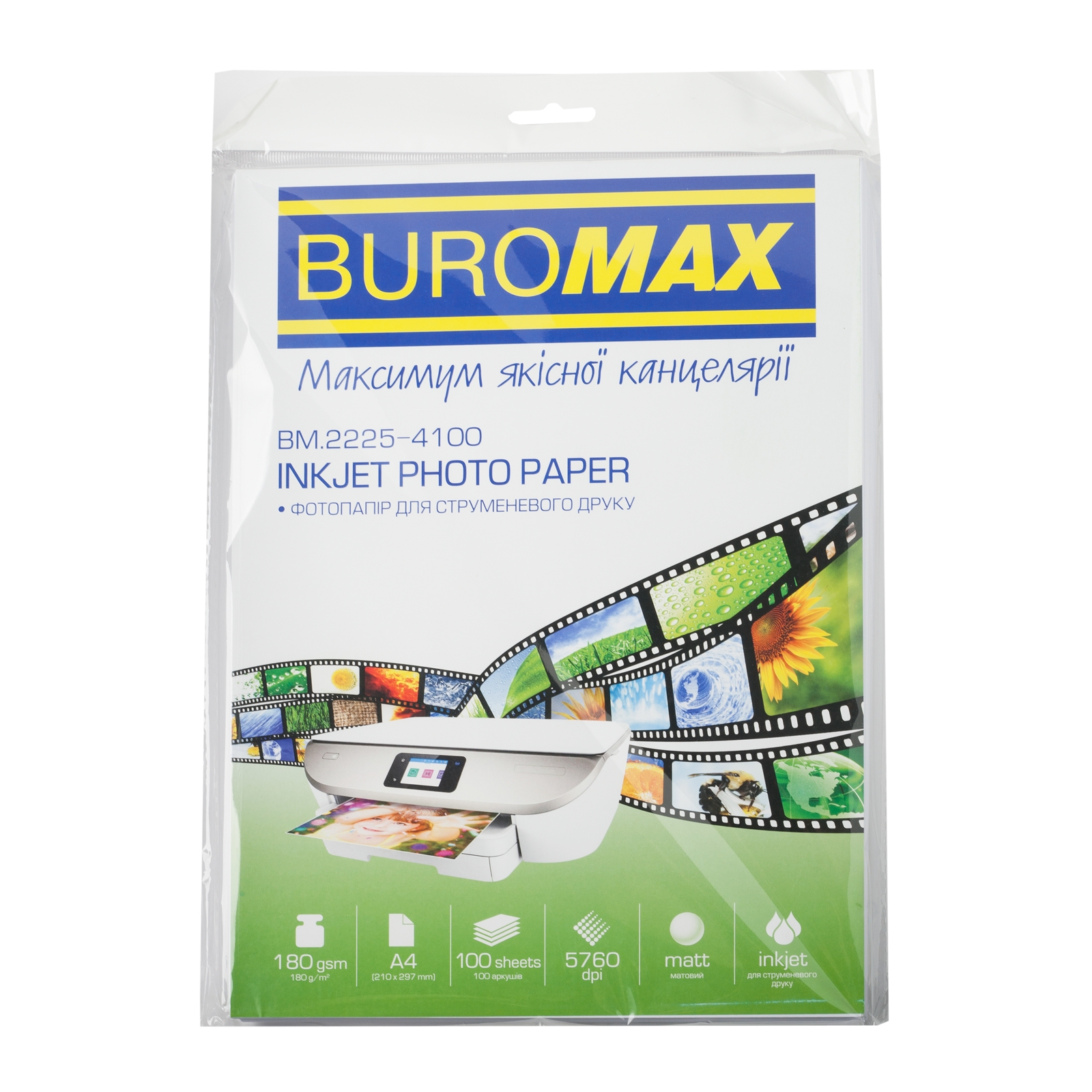 Фотопапір Buromax 180г/м2 А4, 100л (BM.2225-4100) Buromax - купити в Україні