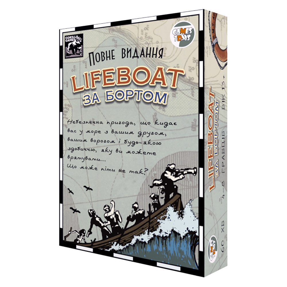 Настільна гра Games7Days Lifeboat: За бортом LB001U