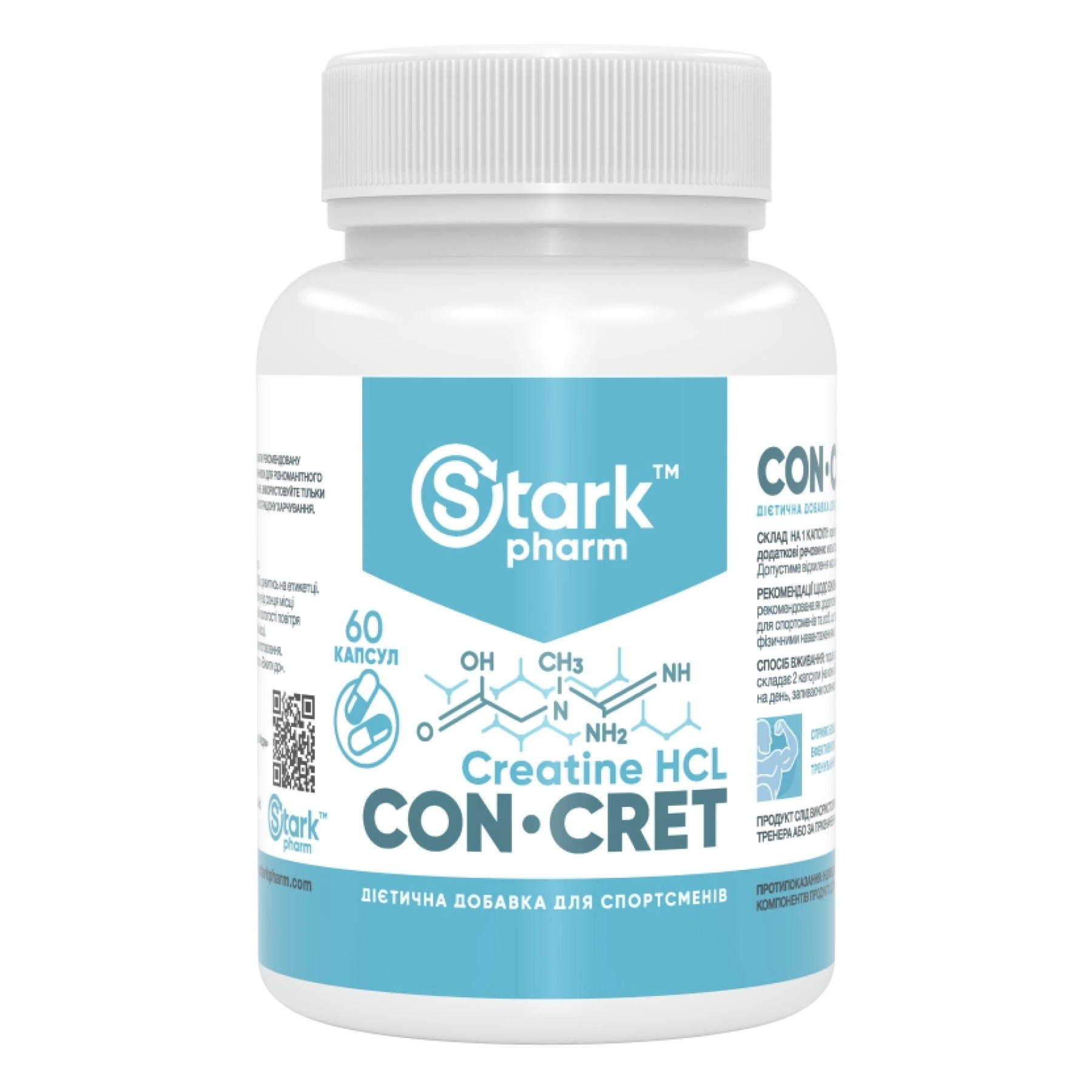 Con-Cret 750mg - 60caps Stark Pharm - купити в Україні