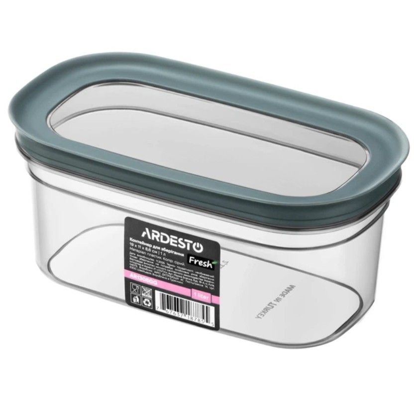 Харчовий контейнер Ardesto Fresh 1л Gray (AR1308GG)