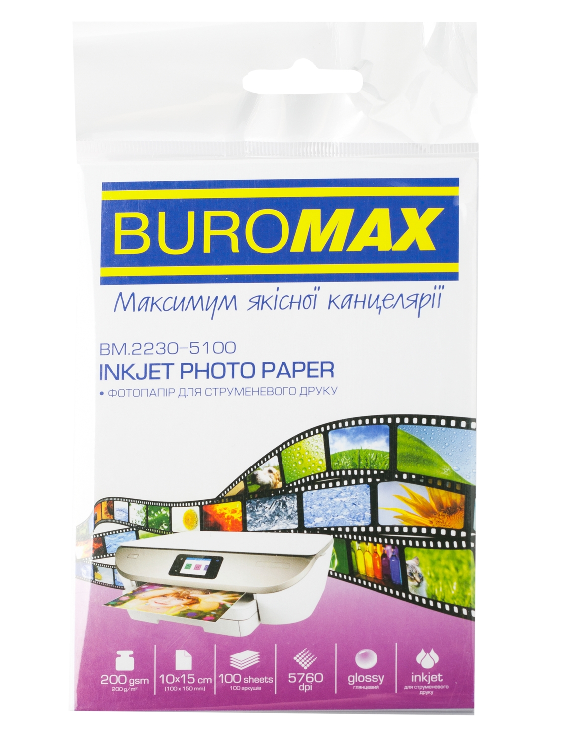 Фотопапір Buromax 10х15см Glossy 200 г/м2 100sheets (BM.2230-5100) Buromax - купити в Україні