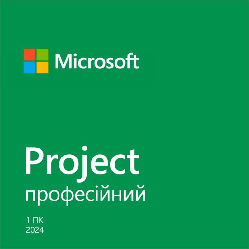 Программное обеспечение Microsoft Project Pro 2024, ESD многоязычный ...