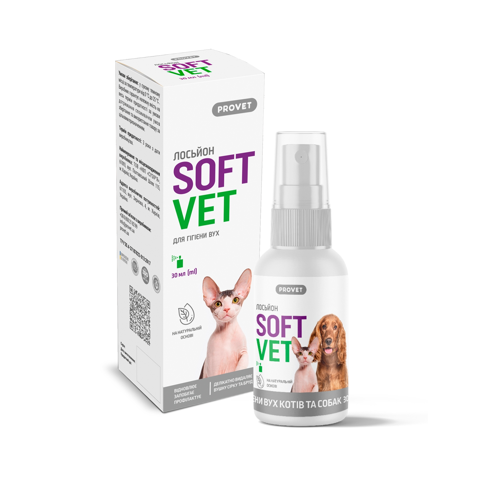 Лосьйон Provet SOFTVET для гігієни вух котів і собак 30 мл (PR244009)