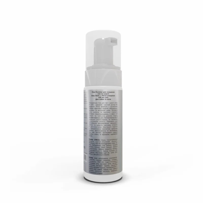 Піна для очищення лап та шерсті Puramur Easy Clean 150 мл
