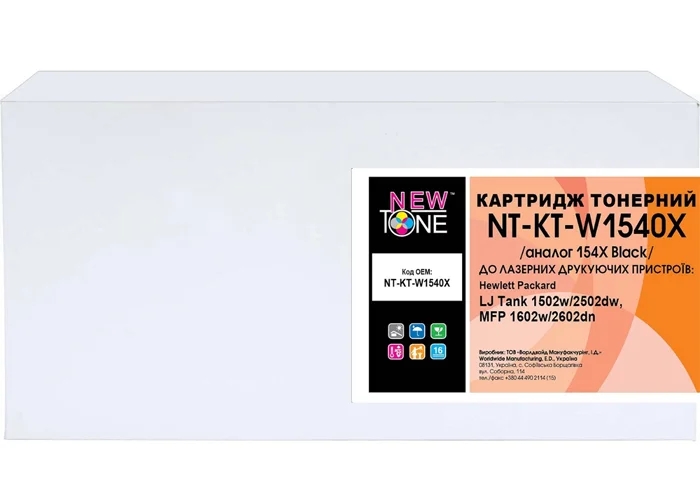 Тонер-картридж для принтера NewTone HP LJ Tank 1502w/2502dw, MFP 1602w/2602dn 154X Black 5000с (NT-KT-W1540X)