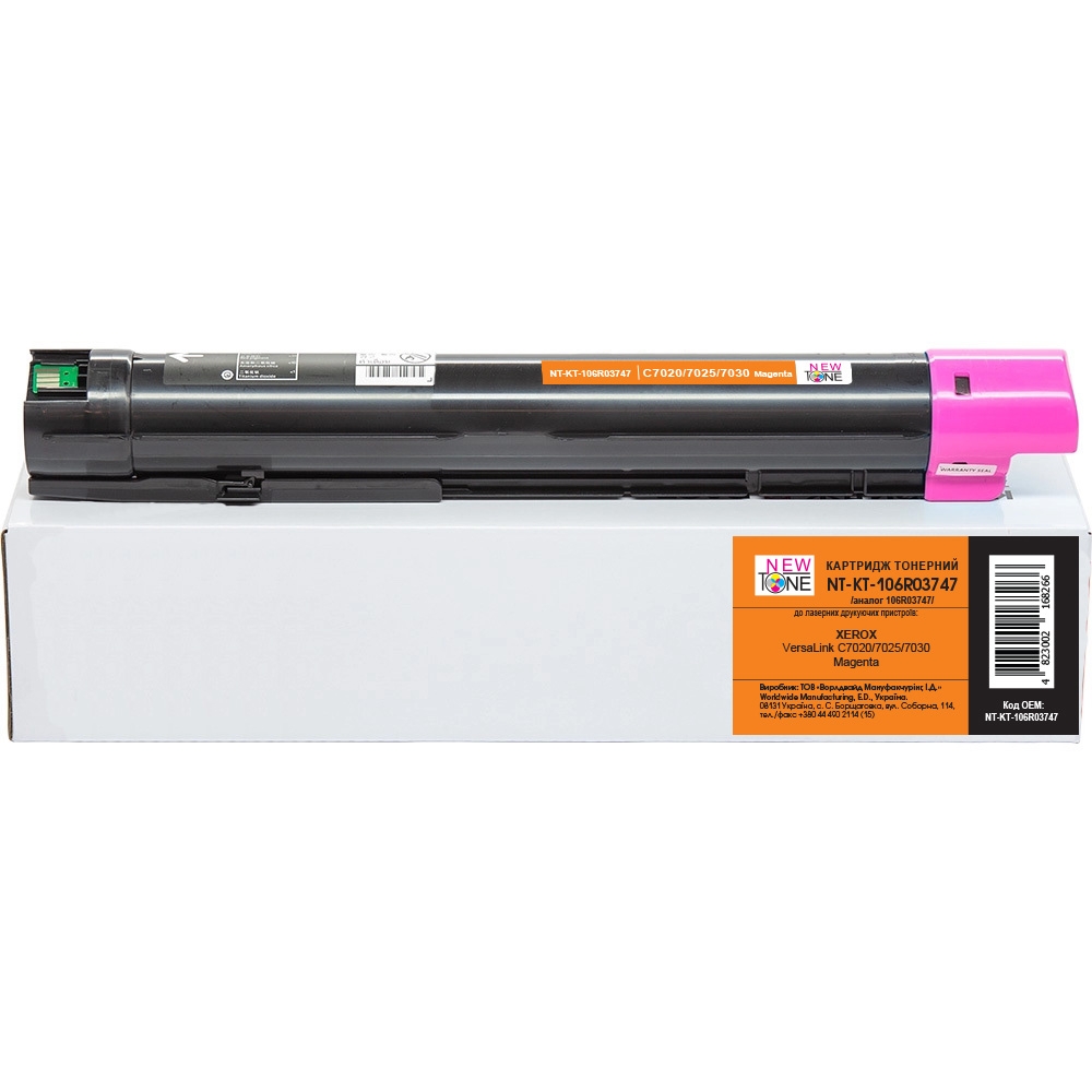 Тонер-картридж для принтера NewTone Xerox VersaLink C7020/7025/7030 Magenta 16500с (NT-KT-106R03747)