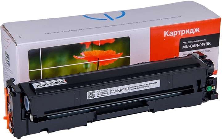 Тонер-картридж для принтера Makkon Canon 067 Black MF651/MF655/MF657 LBP631/LBP633 (MN-CAN-067BK)