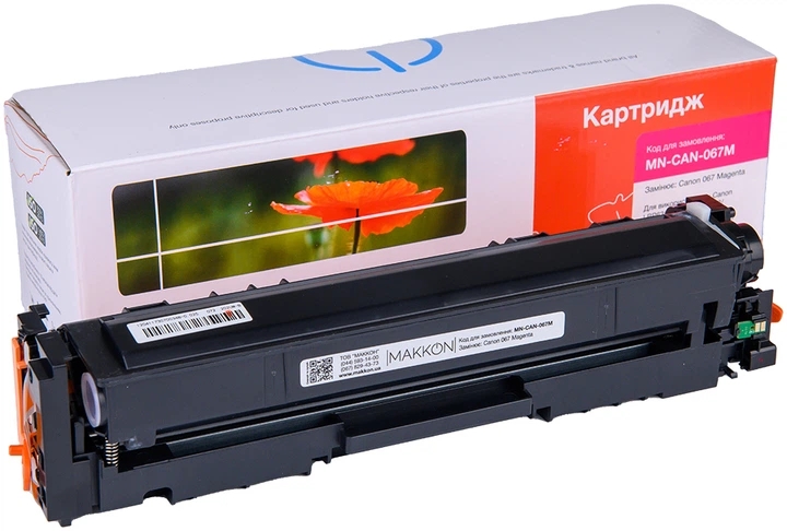 Картридж для принтера Makkon Canon 067 для MF-655/651/631 Magenta (MN-CAN-067M)