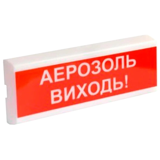 Сирена Tiras ОСЗ-10 Аерозоль Виходь!