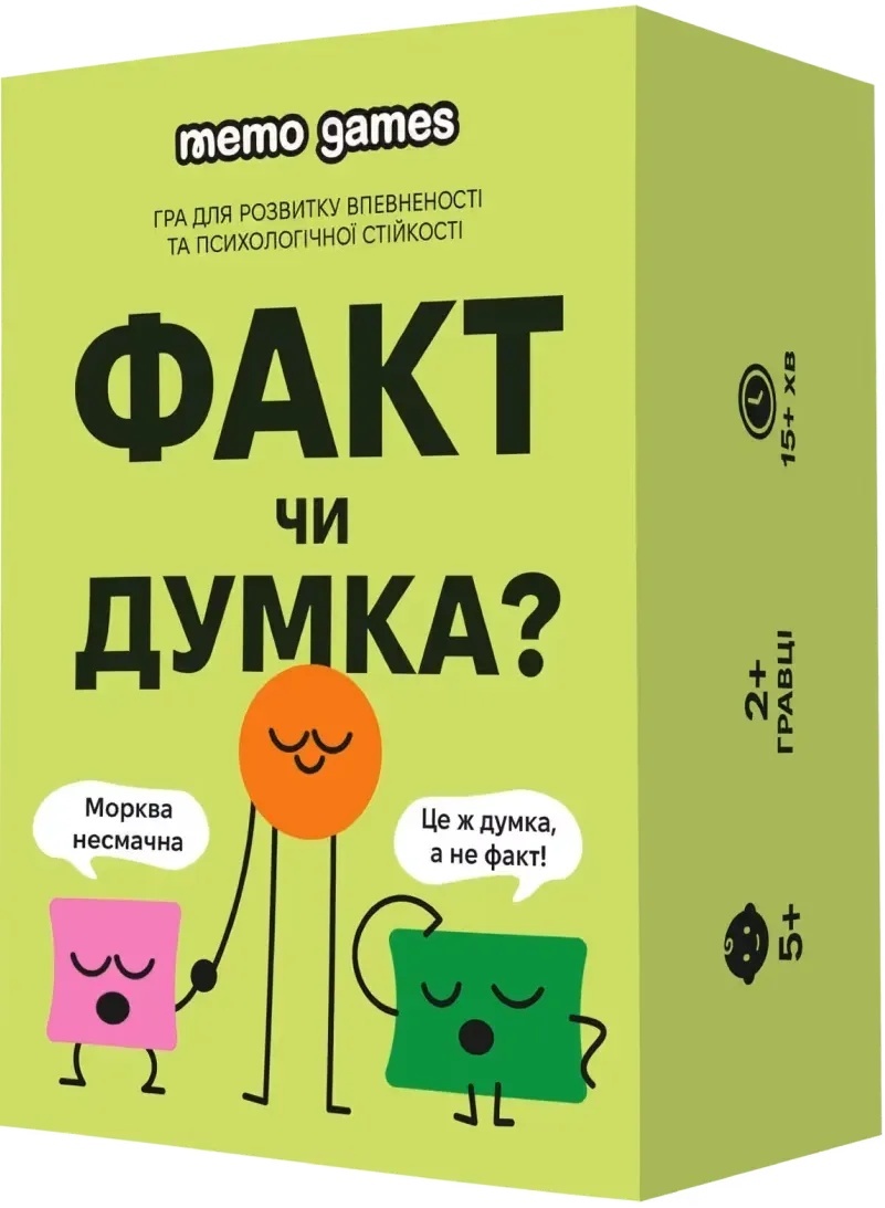 Настільна гра Memo Games (optmemg35) ФАКТ чи ДУМКА? Memo Games - купити в Україні
