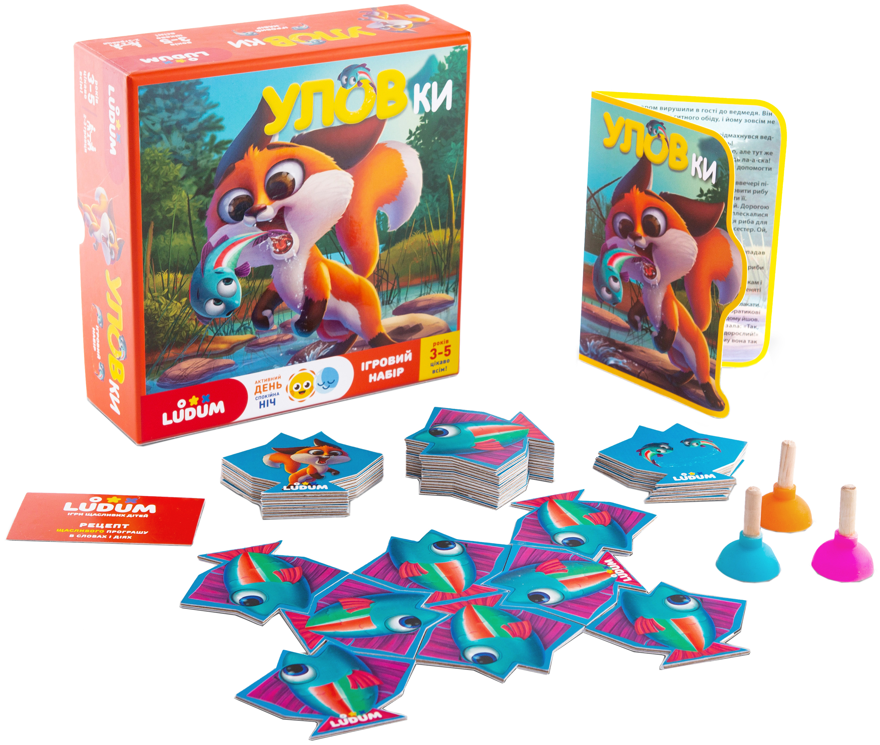 Ігровий набір Ludum УЛОВки LD1046-54