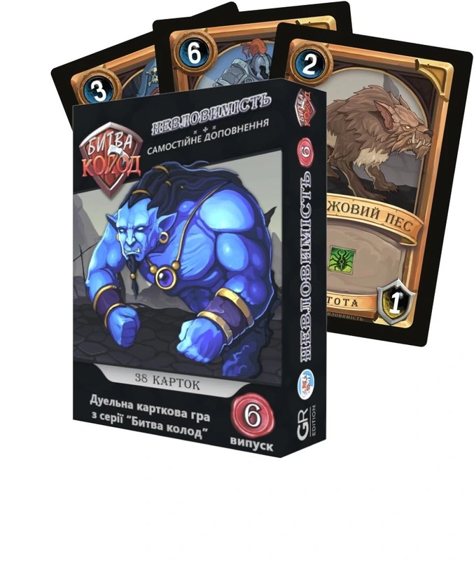 Настільна гра Games7Days Битва колод (Clash of Decks). Невловимість (optgsds025)