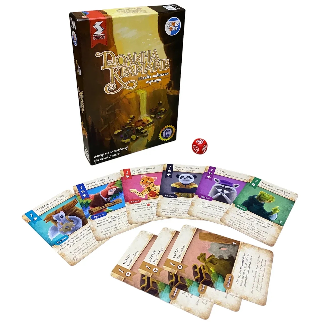 Настільна гра Games7Days Долина крамарів. Гільдія видатних торговців (Dale of Merchants) (optgsds007)